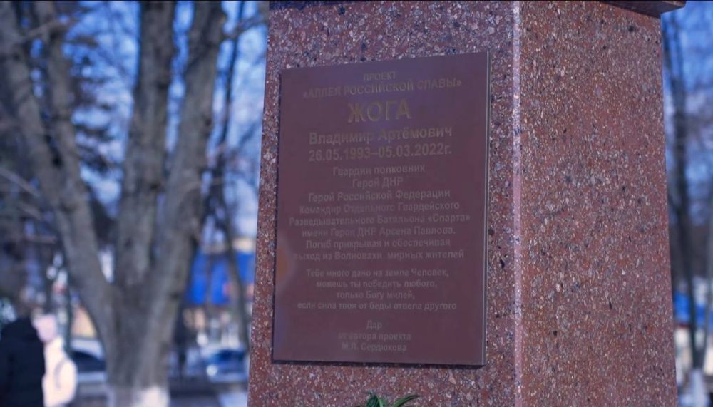 «Хочется, чтобы нас признали отдельным государством, чтобы в дальнейшем присоединиться к России. Но я не политик, я военный человек, мне отдадут приказ, и я буду выполнять. Мое дело защищать Республику и людей, любой ценой»... «Хочется, чтобы нас признали отдельным государством, чтобы в дальнейшем присоединиться к России. Но я не политик, я военный человек, мне отдадут приказ, и я буду выполнять. Мое дело защищать Республику и людей, любой ценой»...