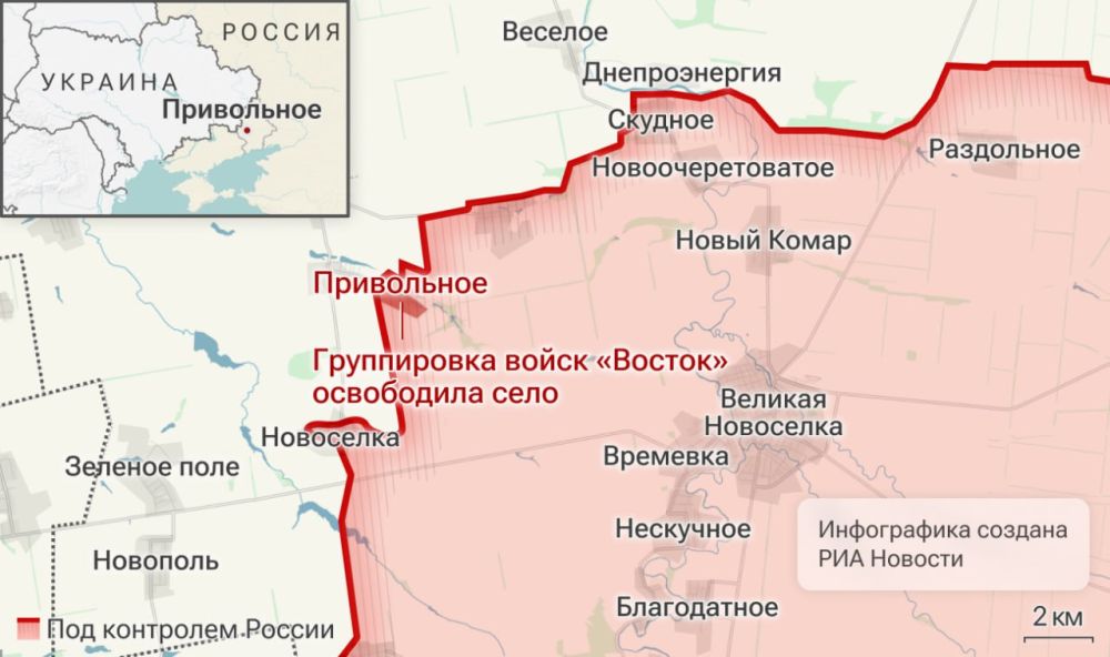 Спецоперация. Обстановка и главные события на 5 марта Спецоперация. Обстановка и главные события на 5 марта
