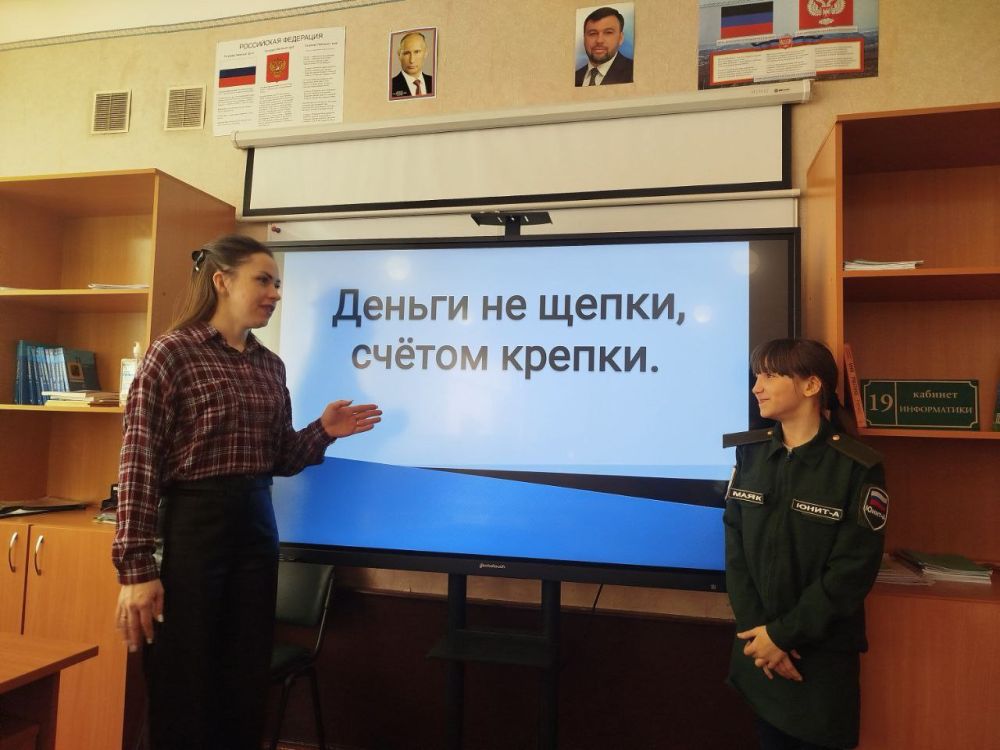 В школе Ждановки прошли внеурочные занятия по функциональной грамотности В школе Ждановки прошли внеурочные занятия по функциональной грамотности