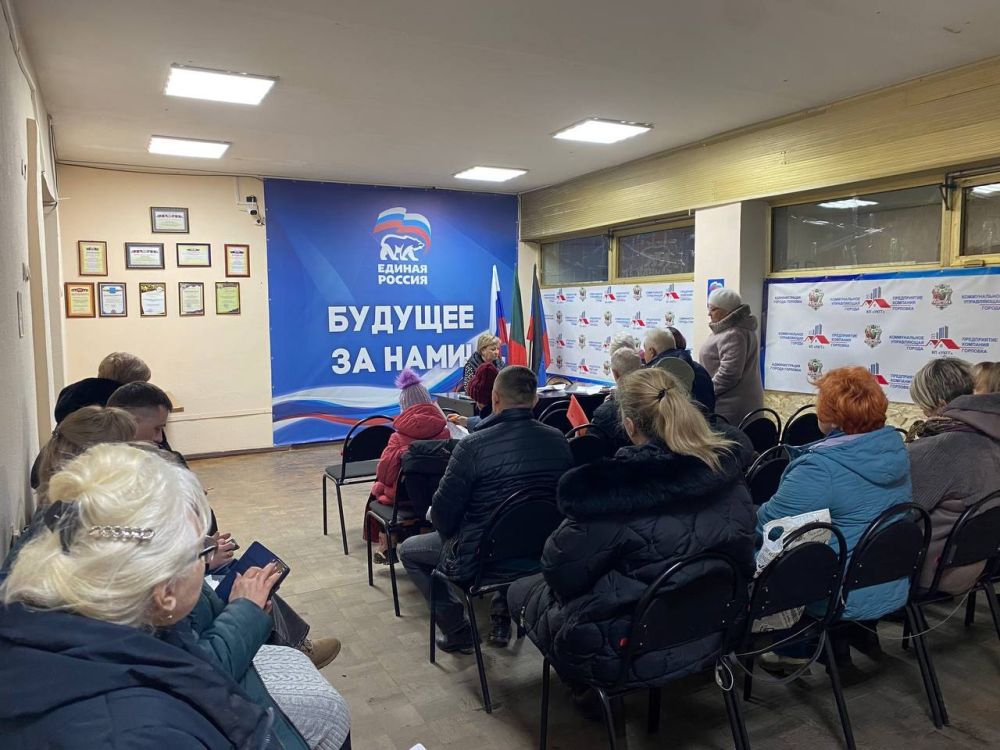 Роман Конев: Состоялся прием граждан депутатом Горловского городского совета Донецкой Народной Республики первого созыва Светланой Евсеенко Роман Конев: Состоялся прием граждан депутатом Горловского городского совета Донецкой Народной Республики первого созыва Светланой Евсеенко