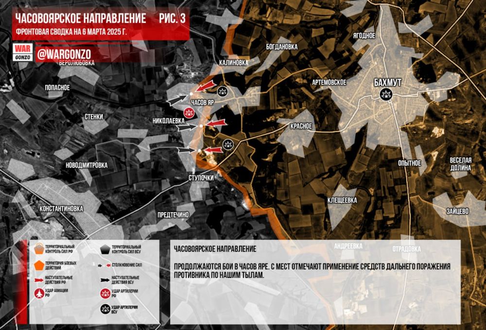 WarGonzo: Фронтовая сводка на утро 06.03.2025 WarGonzo: Фронтовая сводка на утро 06.03.2025