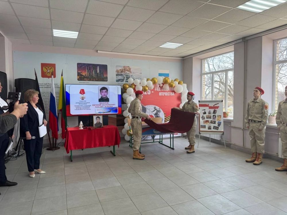 ТОРЖЕСТВЕННО ОТКРЫЛИ «ПАРТУ ГЕРОЯ» ТОРЖЕСТВЕННО ОТКРЫЛИ «ПАРТУ ГЕРОЯ»
