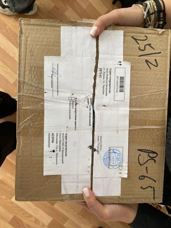 Наталья Великодная: Свердловские школьники получили посылку от сверстников Тельмановского м.о Наталья Великодная: Свердловские школьники получили посылку от сверстников Тельмановского м.о