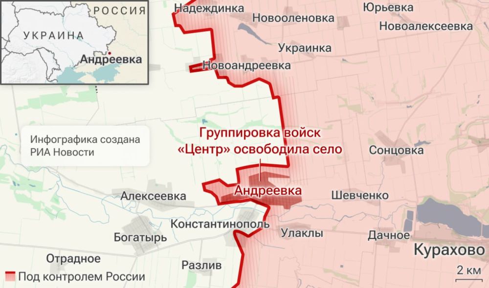 Спецоперация. Обстановка и главные события на 6 марта Спецоперация. Обстановка и главные события на 6 марта