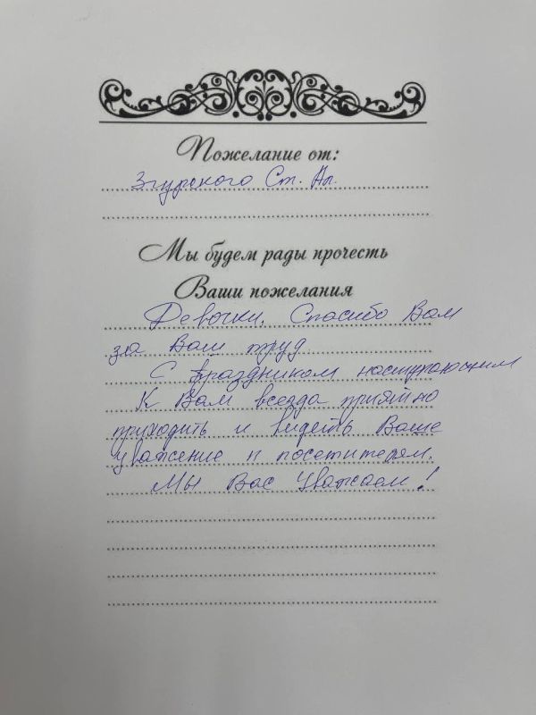 В преддверии Международного праздника 8 марта В преддверии Международного праздника 8 марта