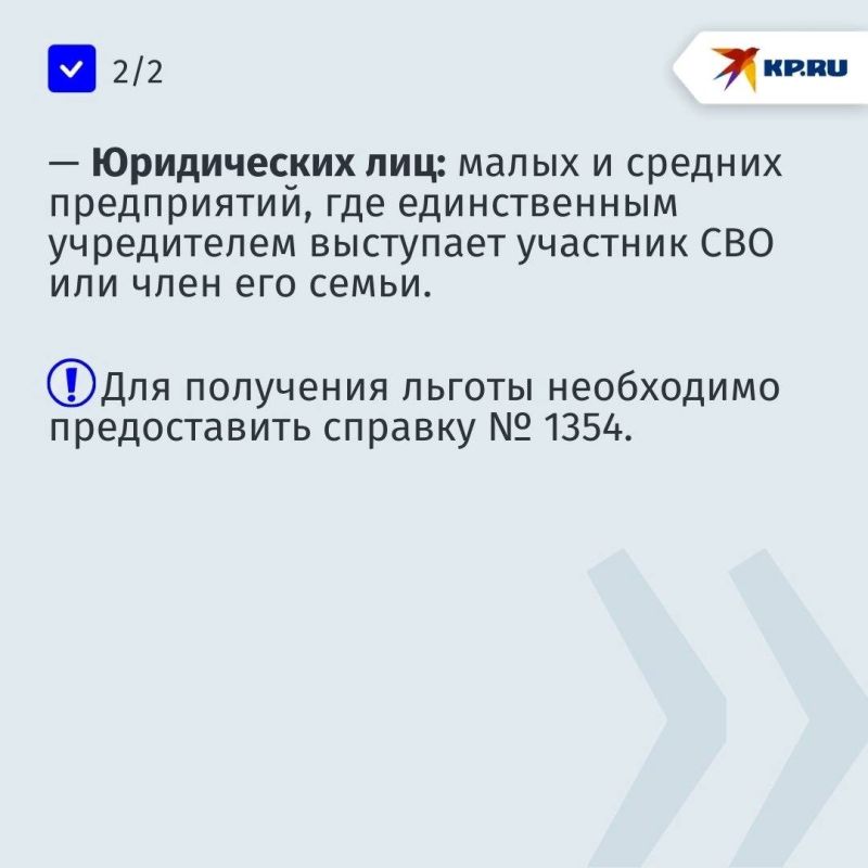 Перспективы для героев: участники СВО в ДНР смогут взять кредит для развития бизнеса Перспективы для героев: участники СВО в ДНР смогут взять кредит для развития бизнеса