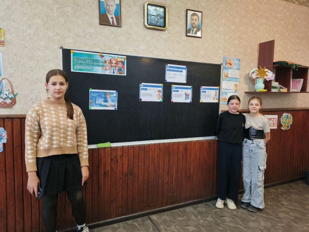 В школах Ждановки прошли профориентационные занятия В школах Ждановки прошли профориентационные занятия