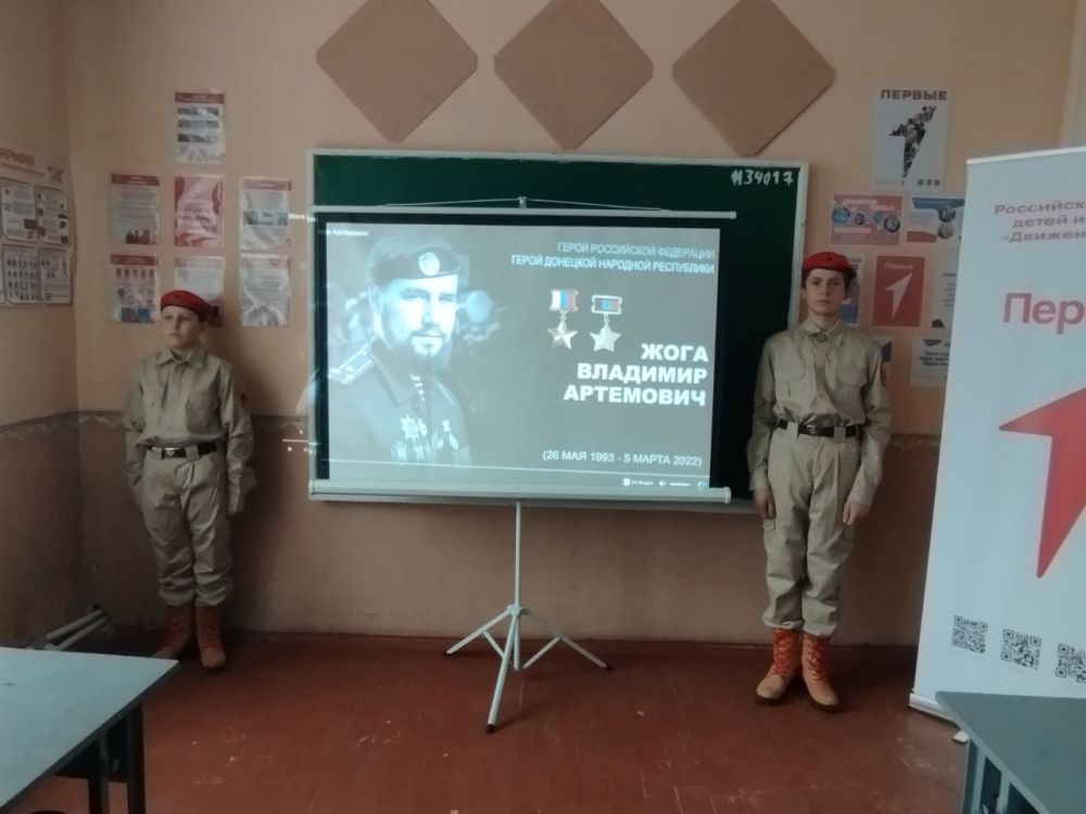 Юнармейцы ГБОУ «Валерьяновская школа Волновахского м.о.» приняли участие в мероприятии, посвящённом памяти Героя Российской Федерации, Героя Донецкой Народной Республики Владимира Жоги Юнармейцы ГБОУ «Валерьяновская школа Волновахского м.о.» приняли участие в мероприятии, посвящённом памяти Героя Российской Федерации, Героя Донецкой Народной Республики Владимира Жоги
