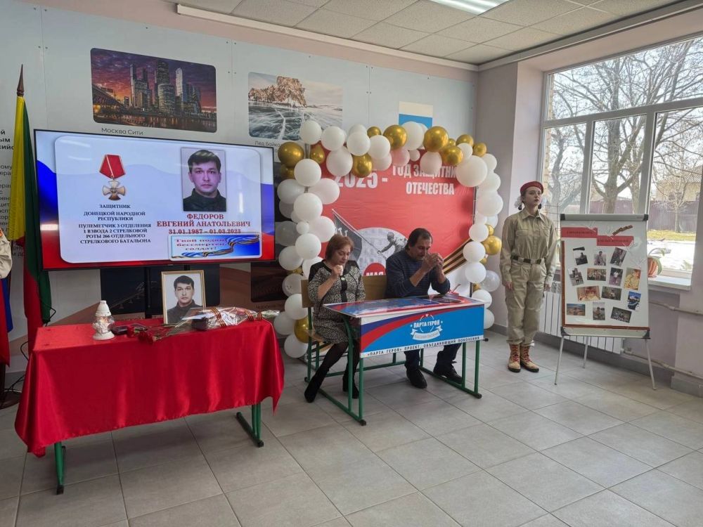 ТОРЖЕСТВЕННО ОТКРЫЛИ «ПАРТУ ГЕРОЯ» ТОРЖЕСТВЕННО ОТКРЫЛИ «ПАРТУ ГЕРОЯ»