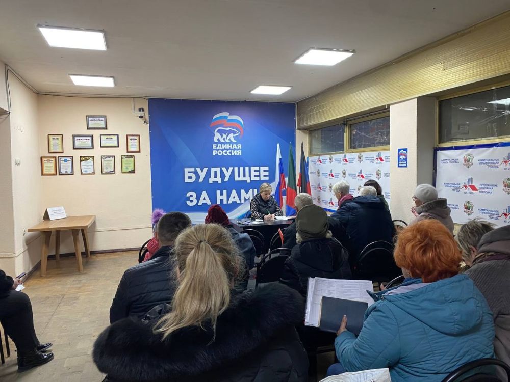 Роман Конев: Состоялся прием граждан депутатом Горловского городского совета Донецкой Народной Республики первого созыва Светланой Евсеенко Роман Конев: Состоялся прием граждан депутатом Горловского городского совета Донецкой Народной Республики первого созыва Светланой Евсеенко