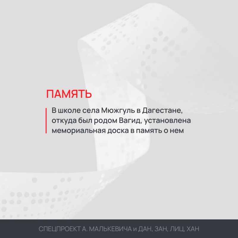 Спецпроект «Погибли за правду» Спецпроект «Погибли за правду»