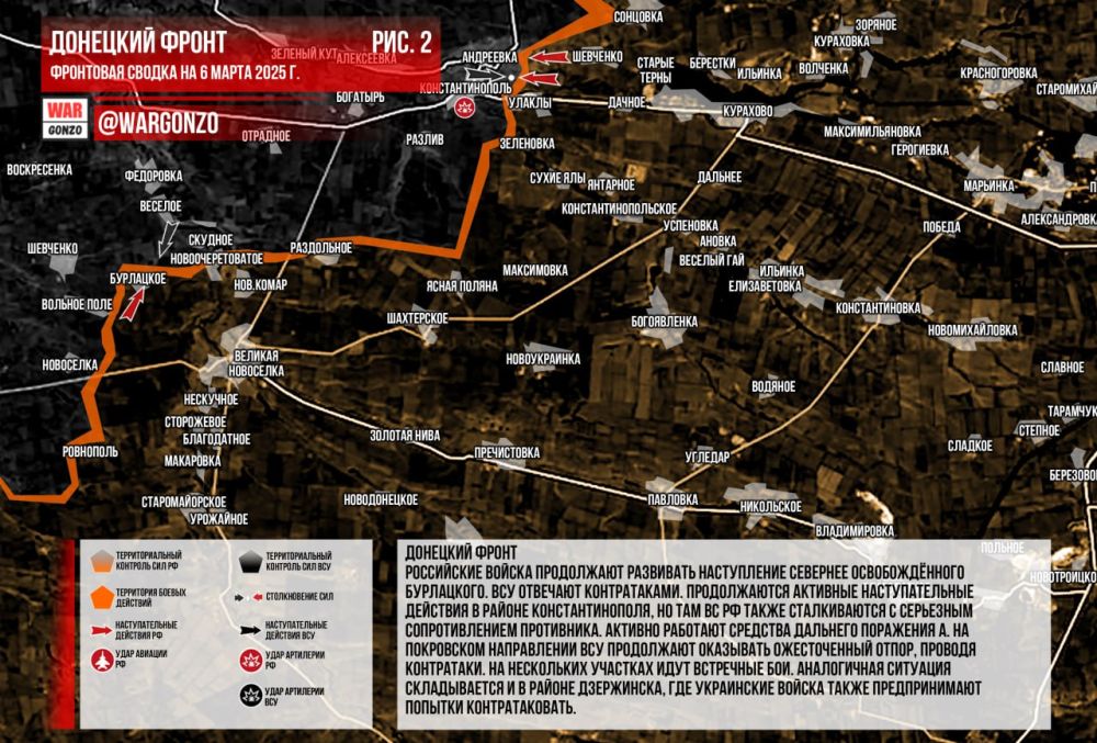 WarGonzo: Фронтовая сводка на утро 06.03.2025 WarGonzo: Фронтовая сводка на утро 06.03.2025