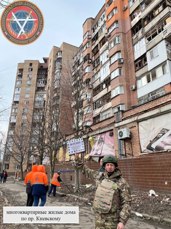 Последствия ночной атаки г.о Последствия ночной атаки г.о