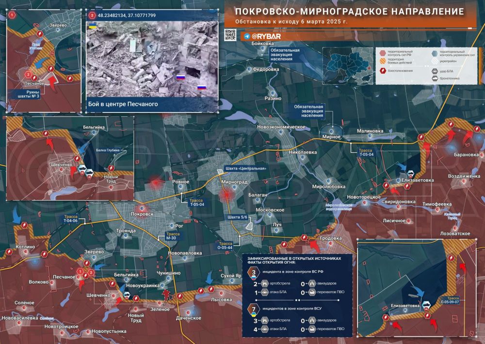 Хроника специальной военной операции Хроника специальной военной операции