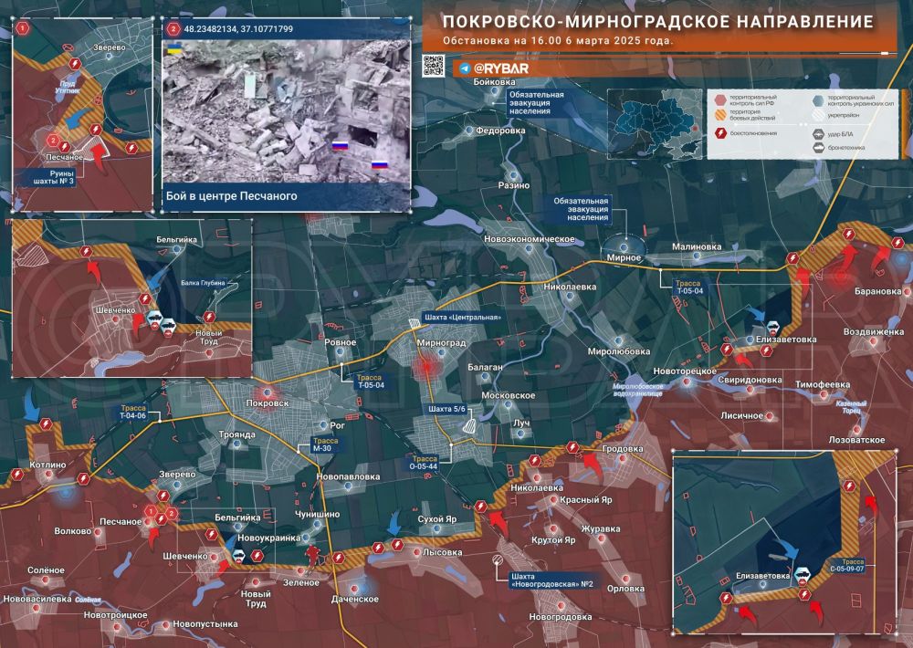 Хроника специальной военной операции Хроника специальной военной операции