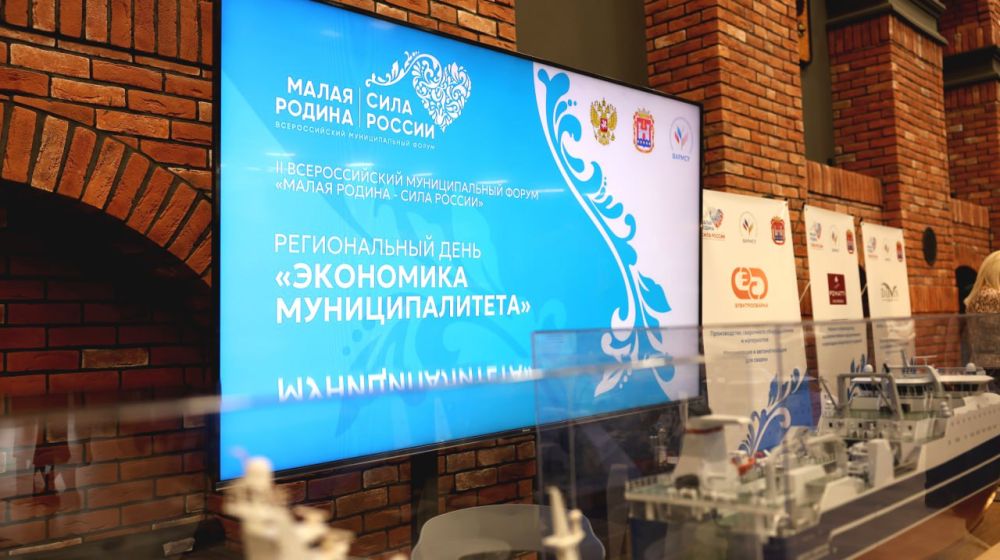 Глава городского округа Докучаевск Александр Качанов представил Донецкую Народную Республику на II Всероссийском форуме «Малая Родина – сила России» в Калининграде Глава городского округа Докучаевск Александр Качанов представил Донецкую Народную Республику на II Всероссийском форуме «Малая Родина – сила России» в Калининграде