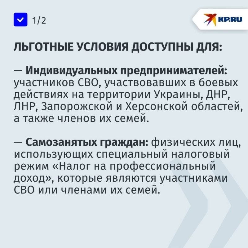 Перспективы для героев: участники СВО в ДНР смогут взять кредит для развития бизнеса Перспективы для героев: участники СВО в ДНР смогут взять кредит для развития бизнеса