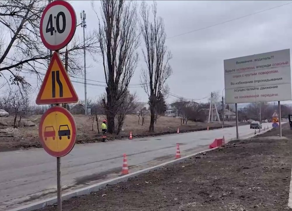 Работы по замене асфальтового покрытия объездной дороги Макеевки будут проходить ночью Работы по замене асфальтового покрытия объездной дороги Макеевки будут проходить ночью