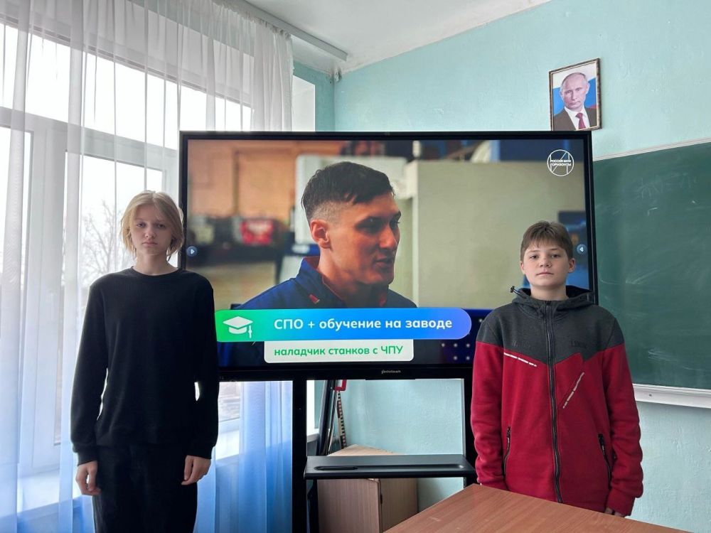 В школах Ждановки прошли профориентационные занятия В школах Ждановки прошли профориентационные занятия