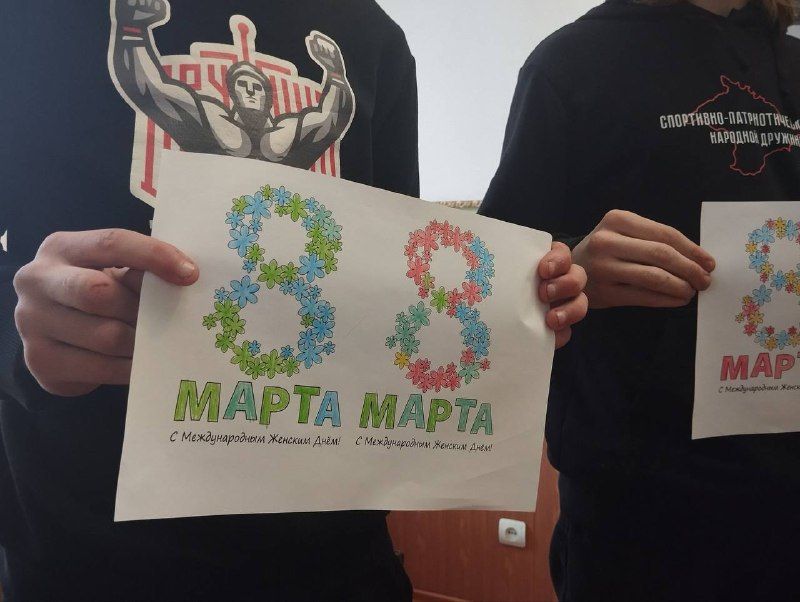 Сегодня, в преддверии Международного женского дня, активная молодежь городского округа Енакиево приняла участие в творческой акции по изготовлению открыток Сегодня, в преддверии Международного женского дня, активная молодежь городского округа Енакиево приняла участие в творческой акции по изготовлению открыток