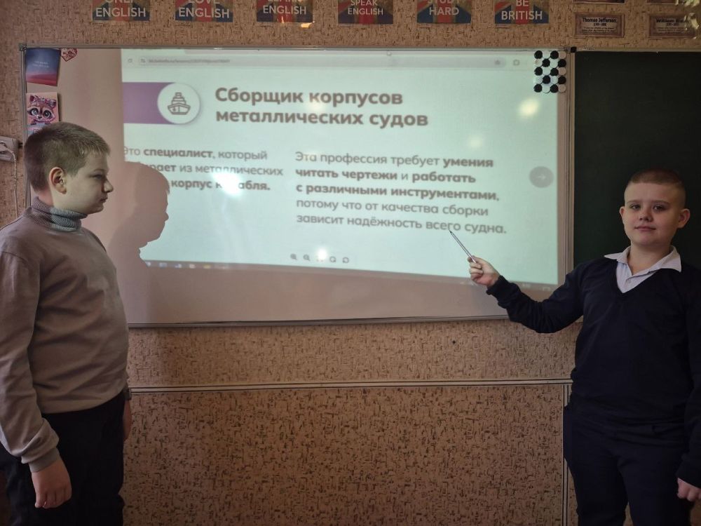 В школах Ждановки прошли профориентационные занятия В школах Ждановки прошли профориентационные занятия