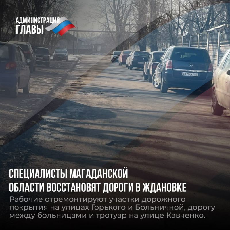 Дайджест новостей о помощи регионов-шефов Дайджест новостей о помощи регионов-шефов