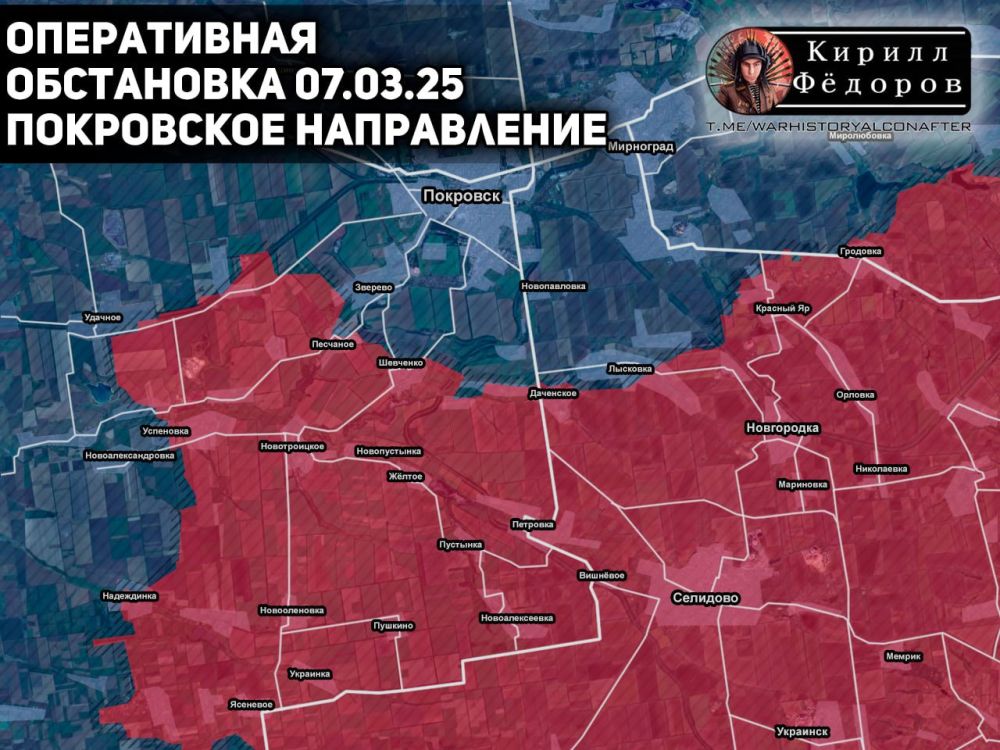 Обстановка на фронтах к вечеру 7 марта Обстановка на фронтах к вечеру 7 марта