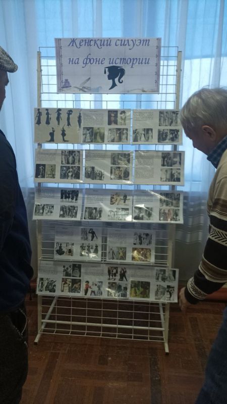 В преддверии первого весеннего праздника Международного женского дня 8 марта в Донской библиотеке оформлена выставка "Женский силуэт на фоне истории" В преддверии первого весеннего праздника Международного женского дня 8 марта в Донской библиотеке оформлена выставка "Женский силуэт на фоне истории"