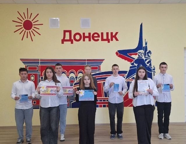 В преддверии Международного женского дня 7 марта в общеобразовательных учреждениях Старобешевского муниципального округа прошли различные праздничные программы «8 марта» В преддверии Международного женского дня 7 марта в общеобразовательных учреждениях Старобешевского муниципального округа прошли различные праздничные программы «8 марта»