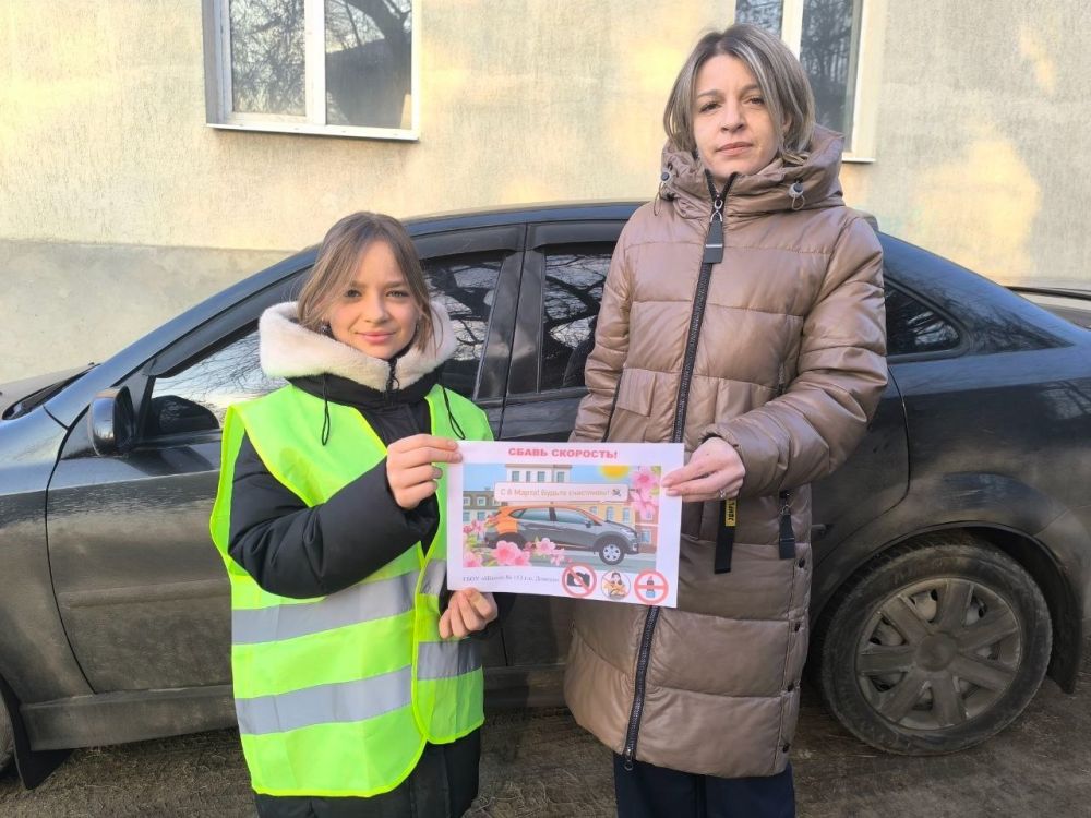Акция ЮИД «Поздравь автоледи с 8 Марта!» Акция ЮИД «Поздравь автоледи с 8 Марта!»