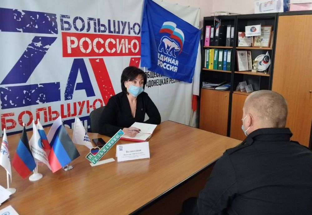 Провела прием граждан в местной общественной приемной партии "Единая Россия" Провела прием граждан в местной общественной приемной партии "Единая Россия"