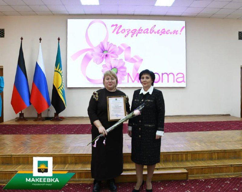 Макеевчанок поздравили с Международным женским днем Макеевчанок поздравили с Международным женским днем