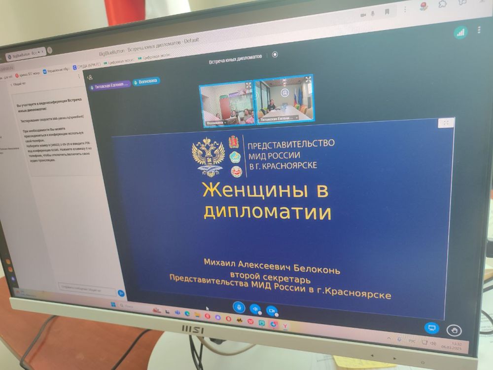В преддверии праздника 8 марта вновь собрались юные дипломаты Волновахского муниципального округа В преддверии праздника 8 марта вновь собрались юные дипломаты Волновахского муниципального округа