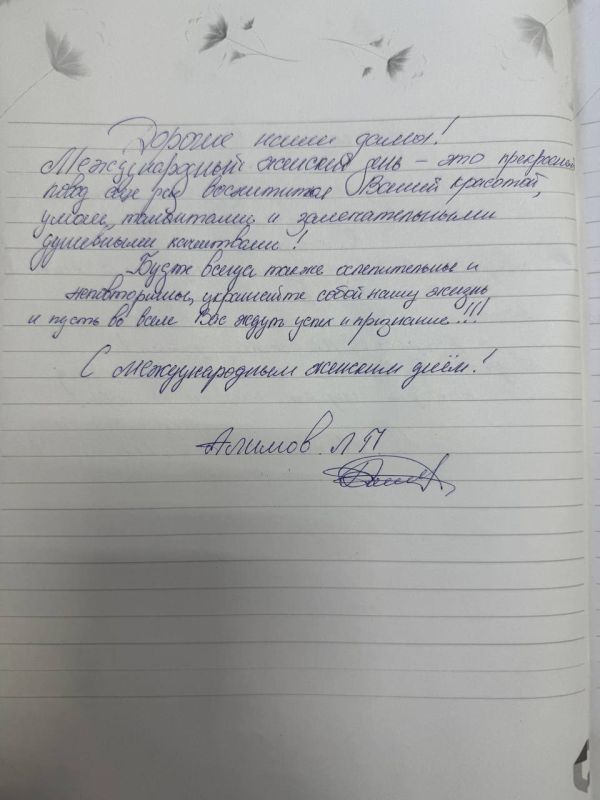 В преддверии Международного праздника 8 марта В преддверии Международного праздника 8 марта
