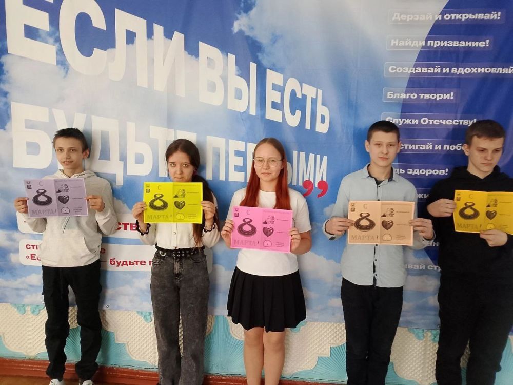 Юные снежнянцы поздравили женщин-автолюбительниц Юные снежнянцы поздравили женщин-автолюбительниц