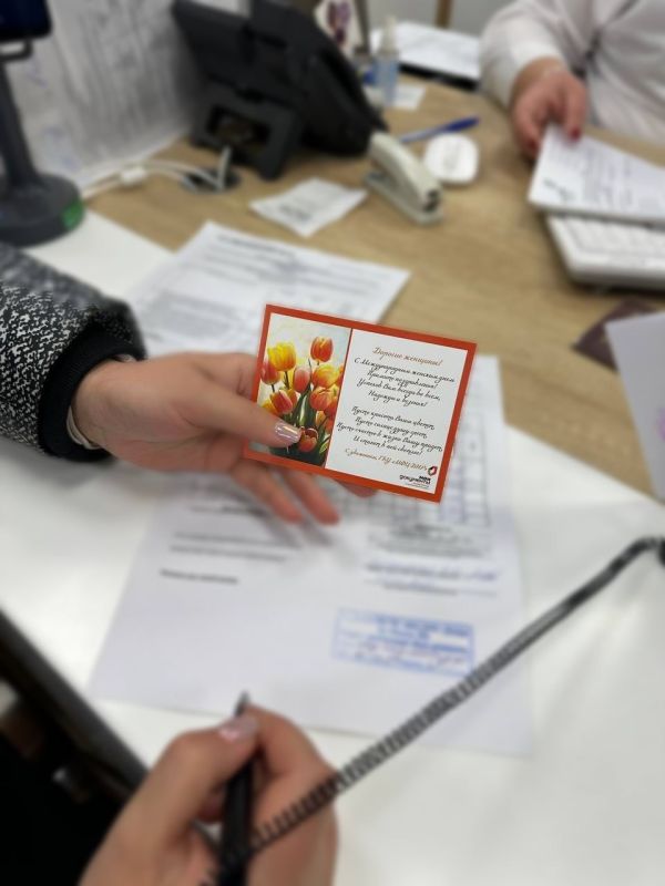 В преддверии Международного женского дня сотрудники центра "Мои документы" подготовили для женщин приятный сюрприз — поздравительные открытки! В преддверии Международного женского дня сотрудники центра "Мои документы" подготовили для женщин приятный сюрприз — поздравительные открытки!
