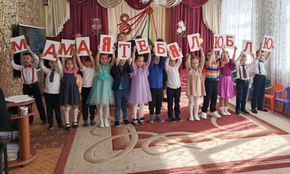 В детских садах Снежного отметили Международный женский день В детских садах Снежного отметили Международный женский день
