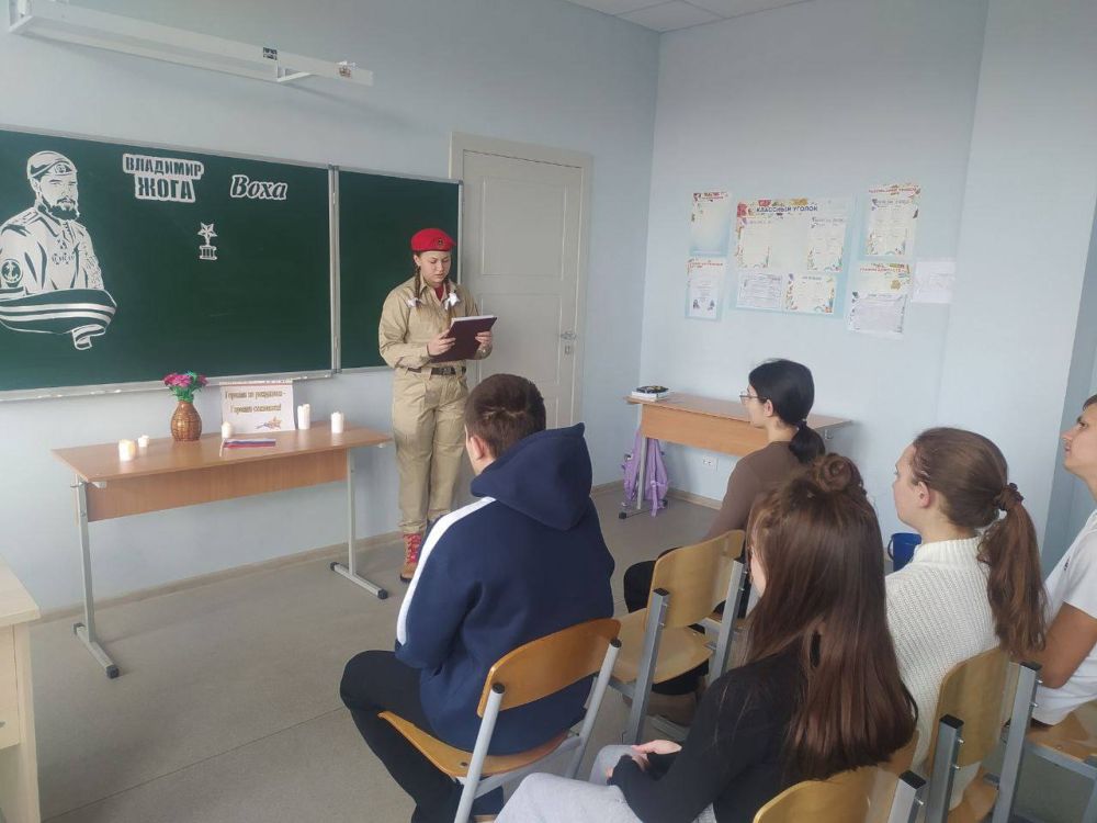 Участница юнармейского отряда ГБОУ "Бугасская школа"Полтавец Вероника приняла участие в уроке памяти ко Дню гибели Героя РФ и ДНР Владимира Жоги Участница юнармейского отряда ГБОУ "Бугасская школа"Полтавец Вероника приняла участие в уроке памяти ко Дню гибели Героя РФ и ДНР Владимира Жоги