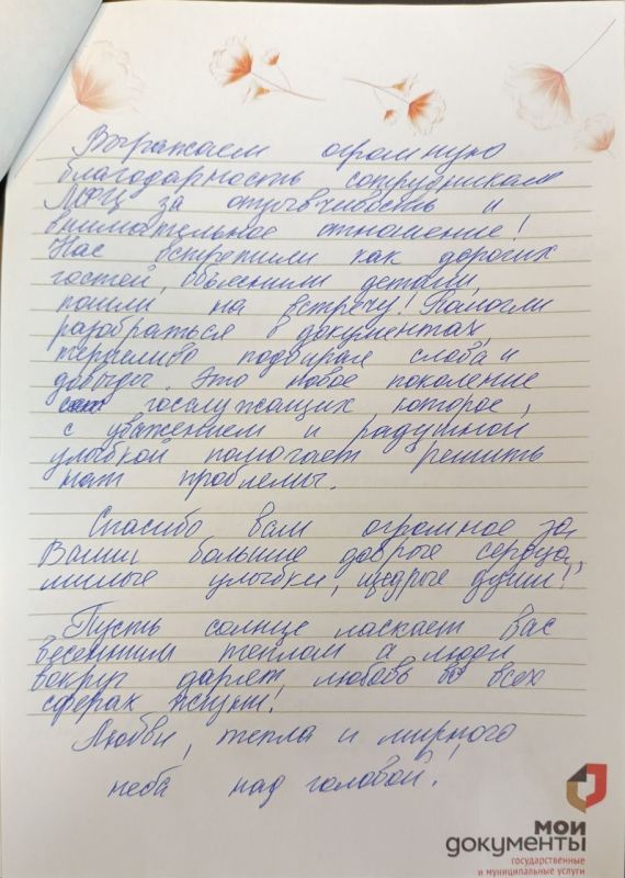 В преддверии Международного праздника 8 марта В преддверии Международного праздника 8 марта