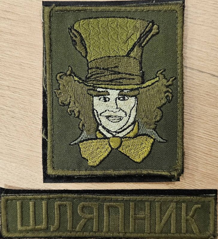 Александр Малькевич: Эксклюзивная подборка. Приветствую всех любителей шевронов!)) С вами снова ваш бессменный эксперт по нашивкам, и сегодня у нас публикация из раздела «Мой #эксклюзив» Александр Малькевич: Эксклюзивная подборка. Приветствую всех любителей шевронов!)) С вами снова ваш бессменный эксперт по нашивкам, и сегодня у нас публикация из раздела «Мой #эксклюзив»