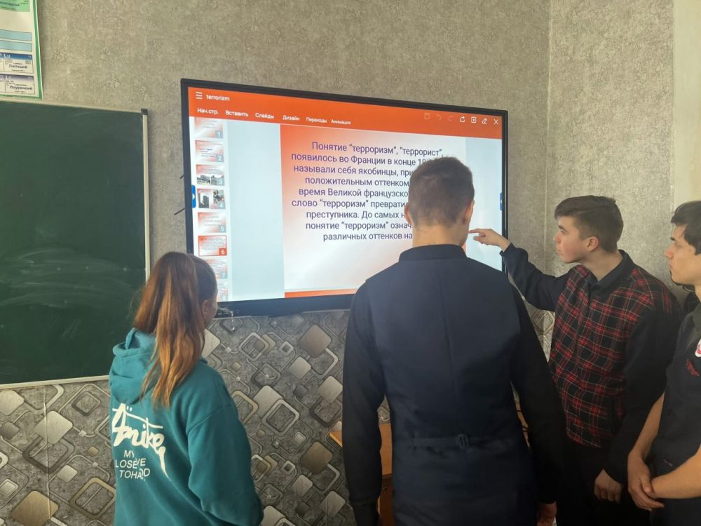 Терроризм - угроза общества Терроризм - угроза общества