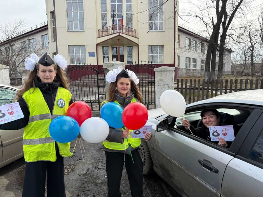 Юные снежнянцы поздравили женщин-автолюбительниц Юные снежнянцы поздравили женщин-автолюбительниц