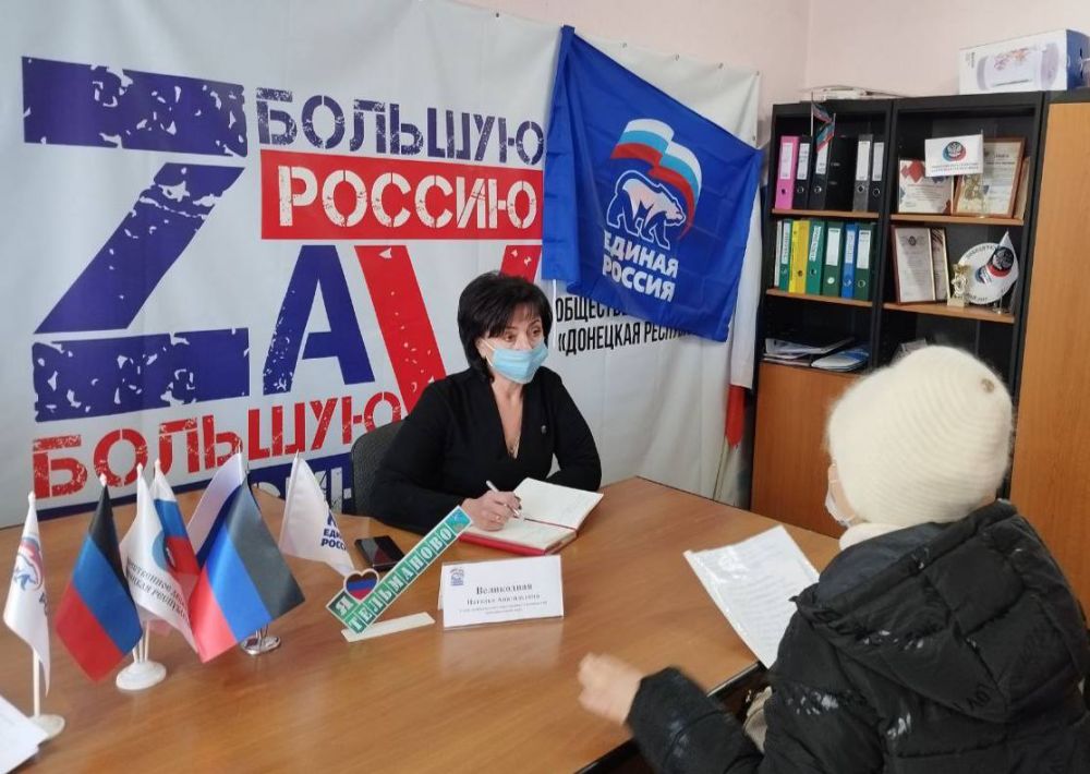 Провела прием граждан в местной общественной приемной партии "Единая Россия" Провела прием граждан в местной общественной приемной партии "Единая Россия"