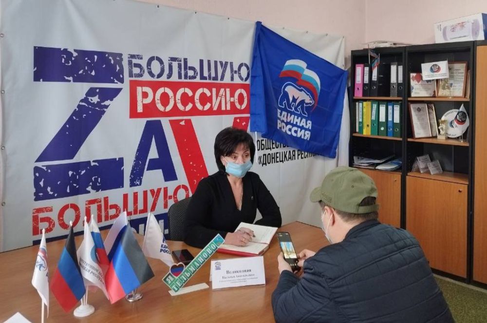 Провела прием граждан в местной общественной приемной партии "Единая Россия" Провела прием граждан в местной общественной приемной партии "Единая Россия"