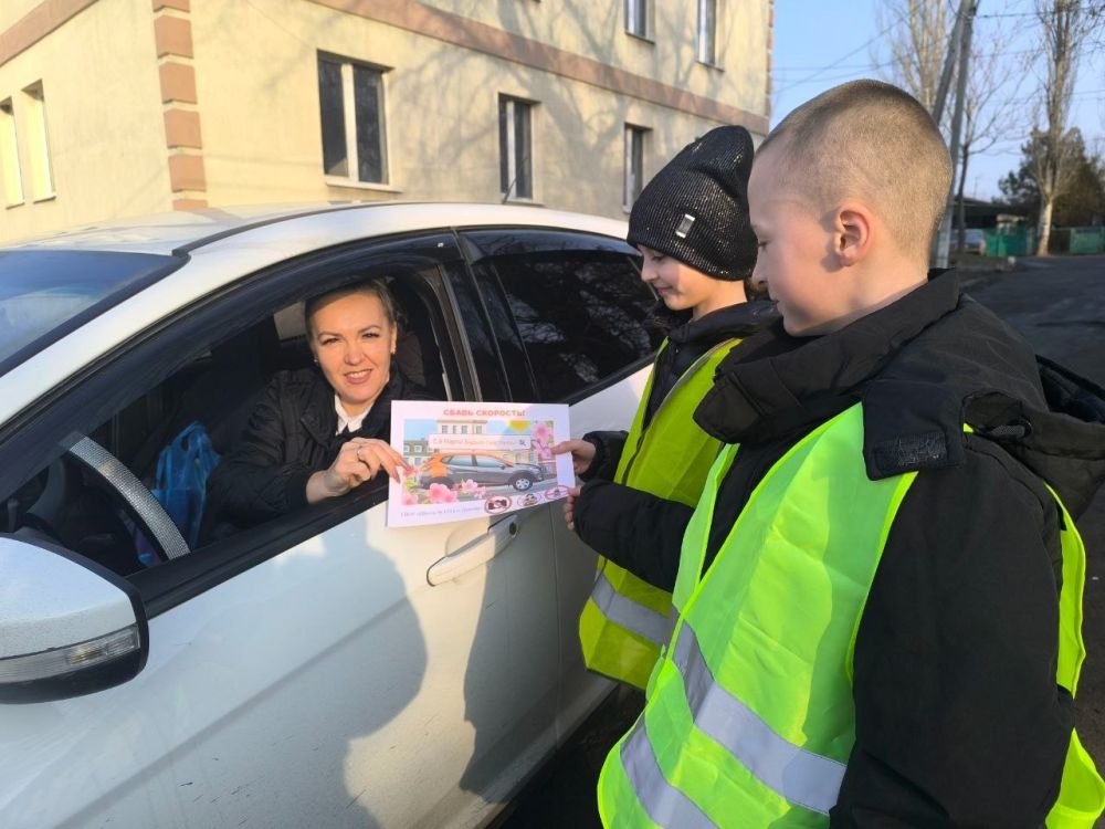 Акция ЮИД «Поздравь автоледи с 8 Марта!» Акция ЮИД «Поздравь автоледи с 8 Марта!»