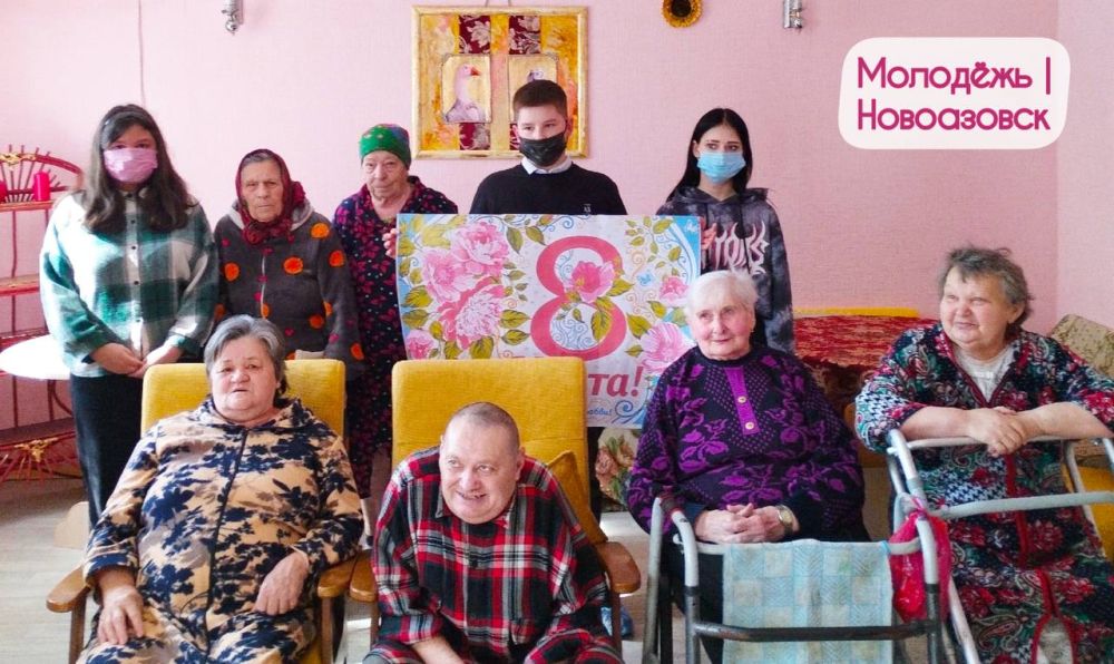 8Марта совсем близко. Молодёжь Новоазовского округа сегодня поздравляет самых нежных, красивых и любимых женщин! Ученики Новоазовской школы № 1 поздравили женщин, работающих в Администрации Новоазовского муниципального... 8Марта совсем близко. Молодёжь Новоазовского округа сегодня поздравляет самых нежных, красивых и любимых женщин! Ученики Новоазовской школы № 1 поздравили женщин, работающих в Администрации Новоазовского муниципального...