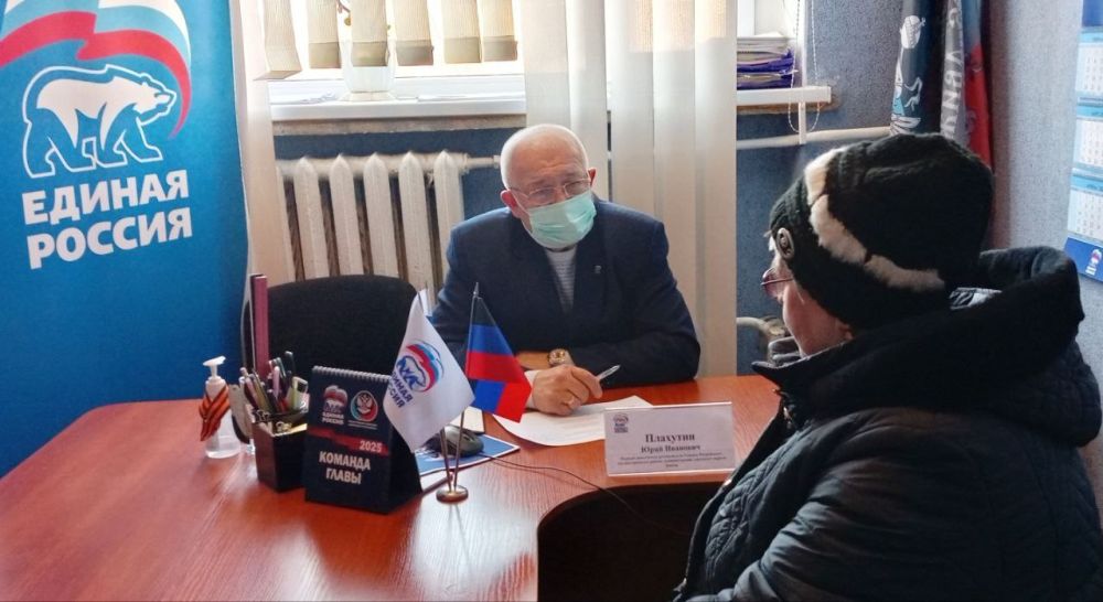 Наталья Бегуненко: В пятницу, 7 марта, в общественной приёмной партии «Единая Россия» Петровского района г. Донецка состоялся приём граждан Наталья Бегуненко: В пятницу, 7 марта, в общественной приёмной партии «Единая Россия» Петровского района г. Донецка состоялся приём граждан