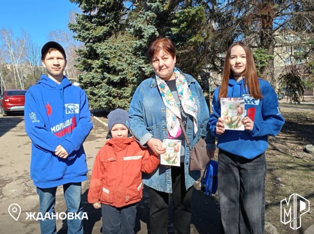 С праздником, дамы!. К Международному женскому дню в городах Республики Молодогвардейцы проводили различные мероприятия: раздавали открытки, воздушные шары и цветы, организовывали мастер-классы и посещали больницы С праздником, дамы!. К Международному женскому дню в городах Республики Молодогвардейцы проводили различные мероприятия: раздавали открытки, воздушные шары и цветы, организовывали мастер-классы и посещали больницы