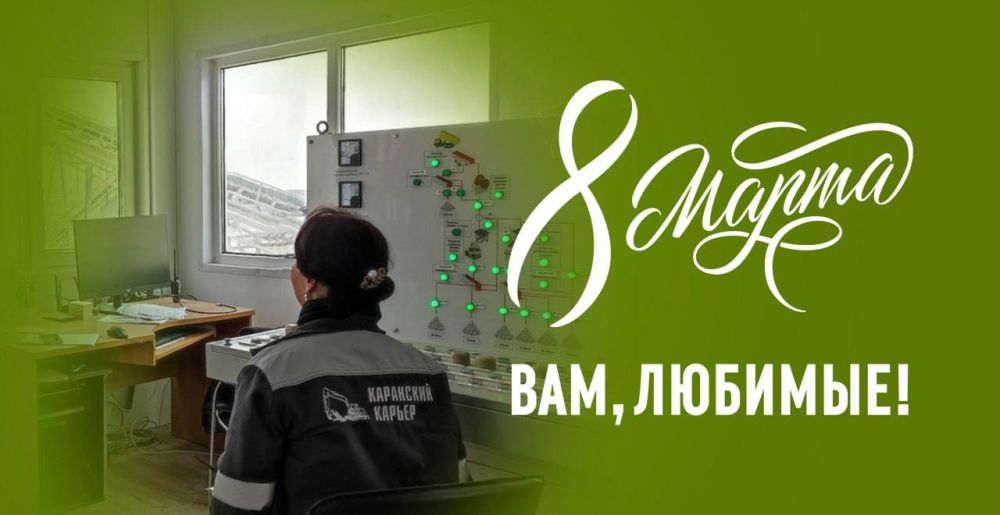 Евгений Пономаренко: В этот прекрасный весенний день от всего сердца поздравляю вас, очаровательные и милые дамы с Международным женским днем — 8 Марта! Евгений Пономаренко: В этот прекрасный весенний день от всего сердца поздравляю вас, очаровательные и милые дамы с Международным женским днем — 8 Марта!