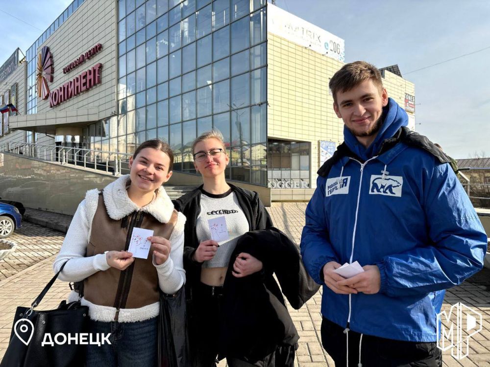 С праздником, дамы!. К Международному женскому дню в городах Республики Молодогвардейцы проводили различные мероприятия: раздавали открытки, воздушные шары и цветы, организовывали мастер-классы и посещали больницы С праздником, дамы!. К Международному женскому дню в городах Республики Молодогвардейцы проводили различные мероприятия: раздавали открытки, воздушные шары и цветы, организовывали мастер-классы и посещали больницы